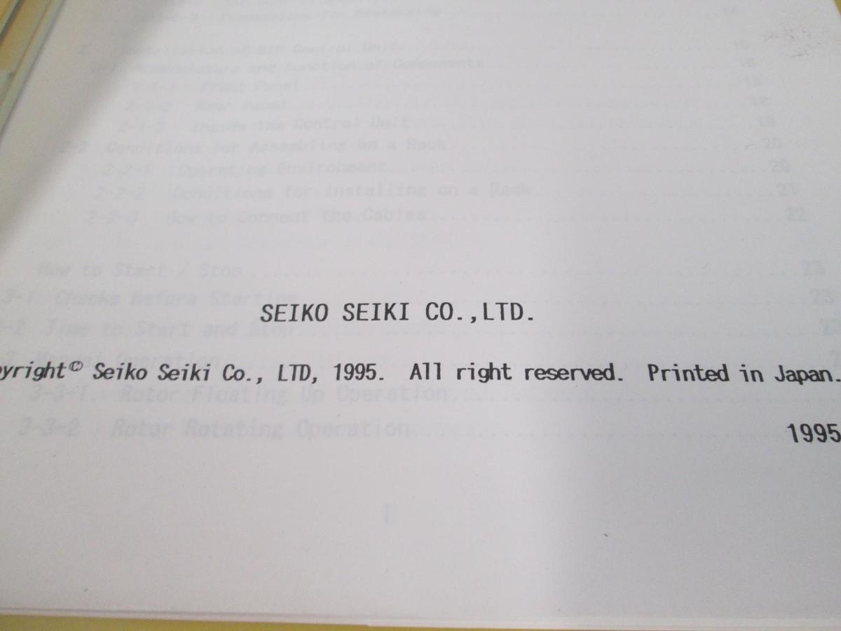 Used Seiko Seiki, STP-600 (C)/1000 (C) Turbomolecular Pump Instruction Manual, Used