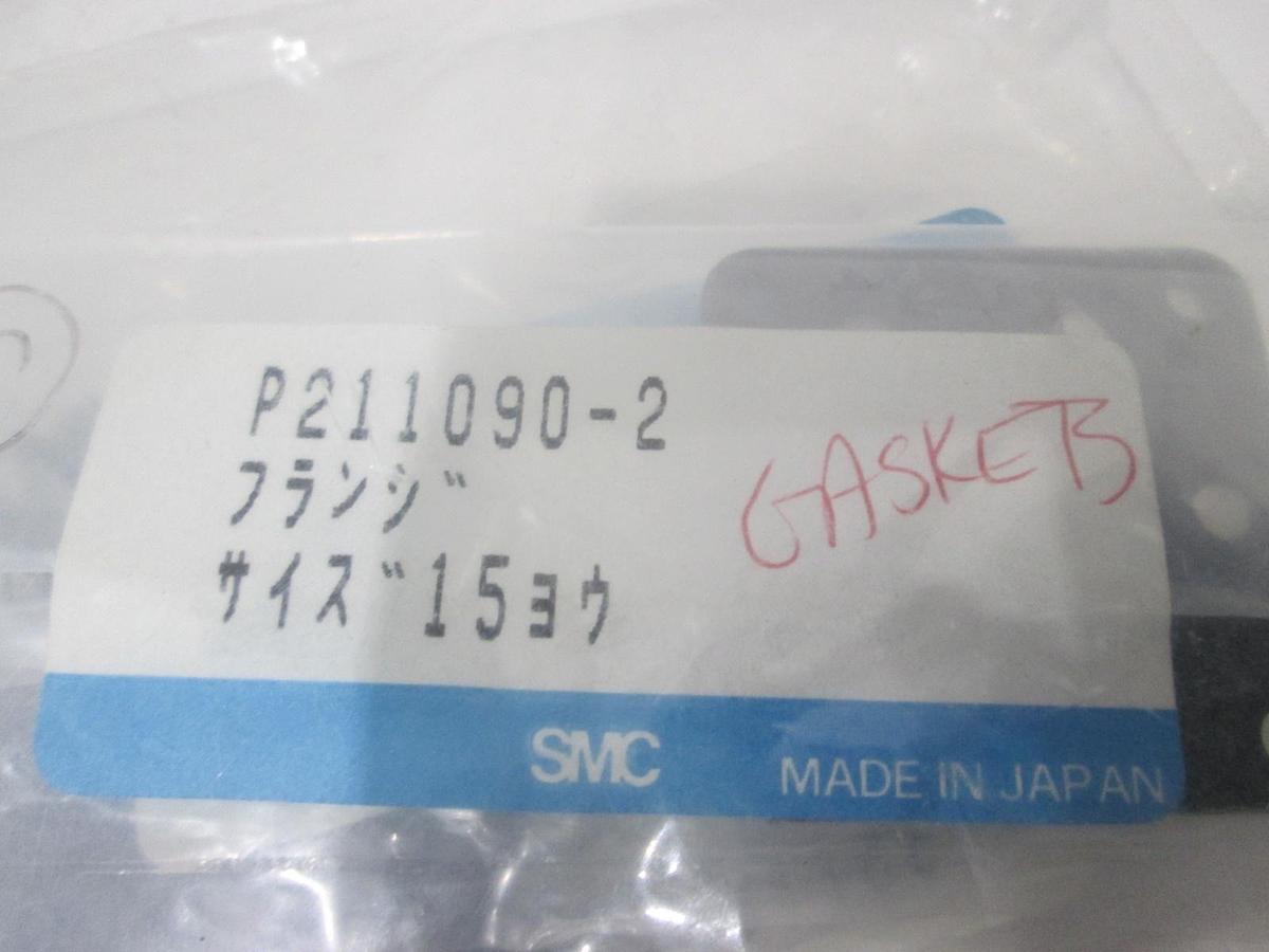 SMC, P211090-2, Gasket, New, Lot of 5
