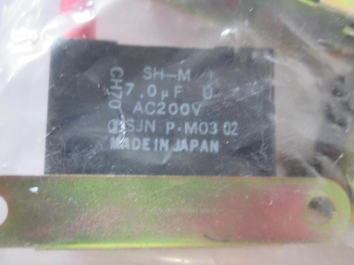 Used Marcon, Capacitor, CH70, AC200V, SH-M Used, Lot of 18
