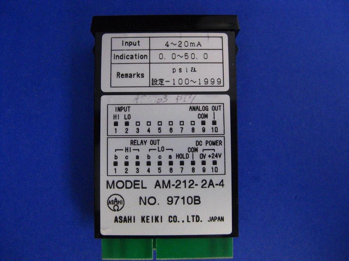 Used Asahi Keiki AM-212-2A-4 Set Point Comparator - Meter Relay, Lot of 2, Used