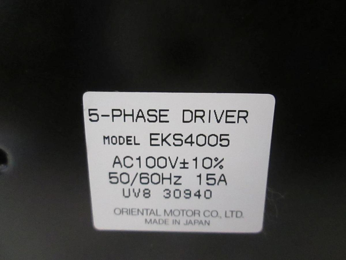 Used Oriental Motors EKS4005/UDX5107-A5 5 Phase Motor Driver w/ Fan and Housing Assy