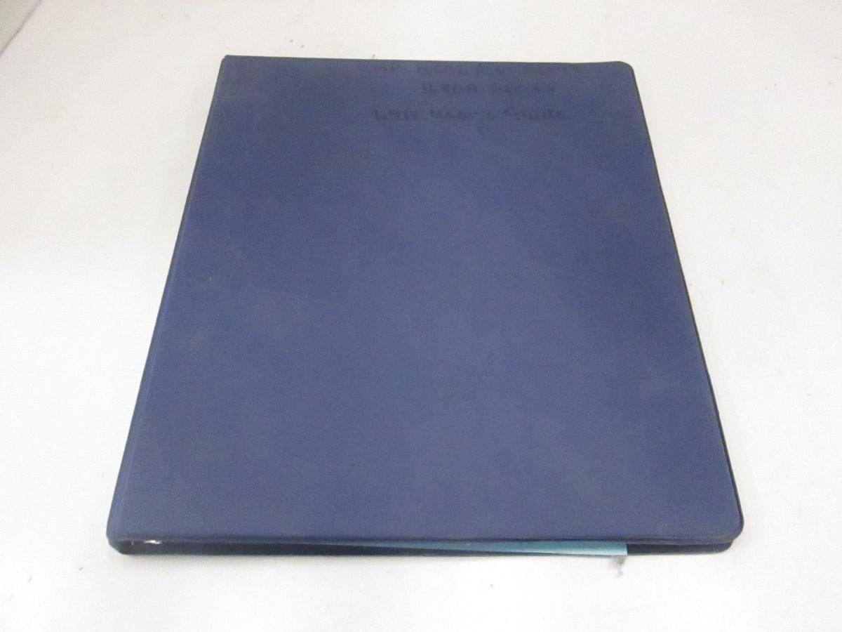 Used Agilent 1660C/CS and 1670A Series Logic Analyzers LAN User's Guide, Used