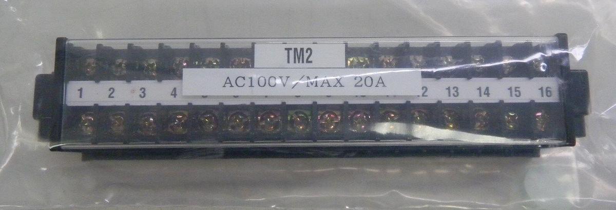 Used Terminal Block, UKU25B-16J (UTIL BOX)