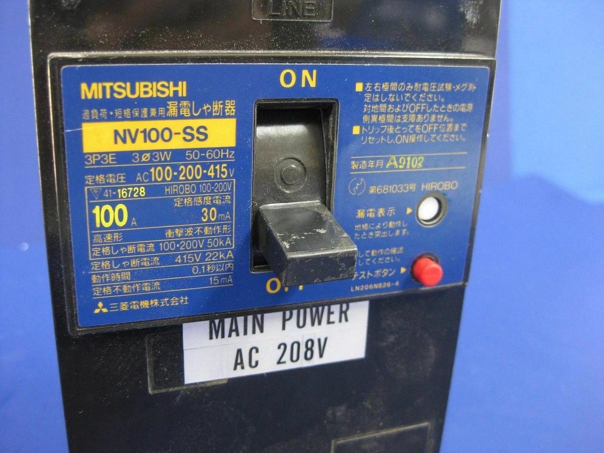 Used Mitsubishi Circuit Breaker NV100-SS 100A, 30mA, 3 Pole, 100-200-415 VAC, Used