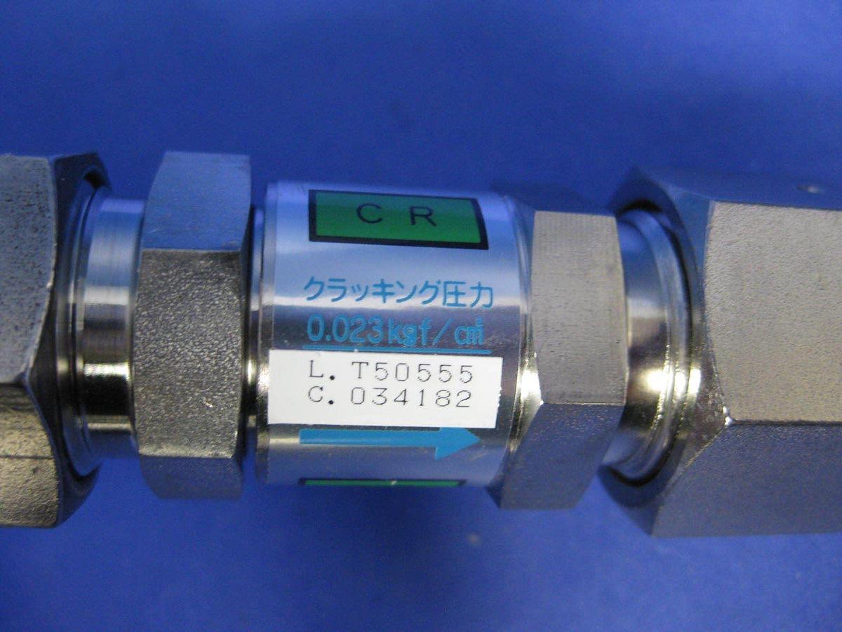 Used Fujikin NO Valve with Line Check Valve, 1/2" VCR, Used