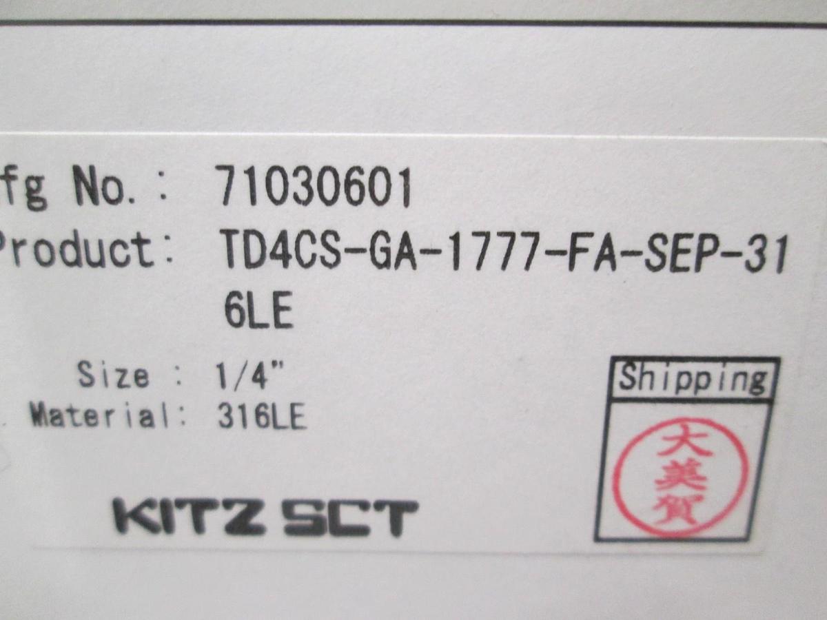 Kitz, SCT, TD4CS-GA-1777-FA-SEP-316LE, Diaphragm Valve Type 71030601, New