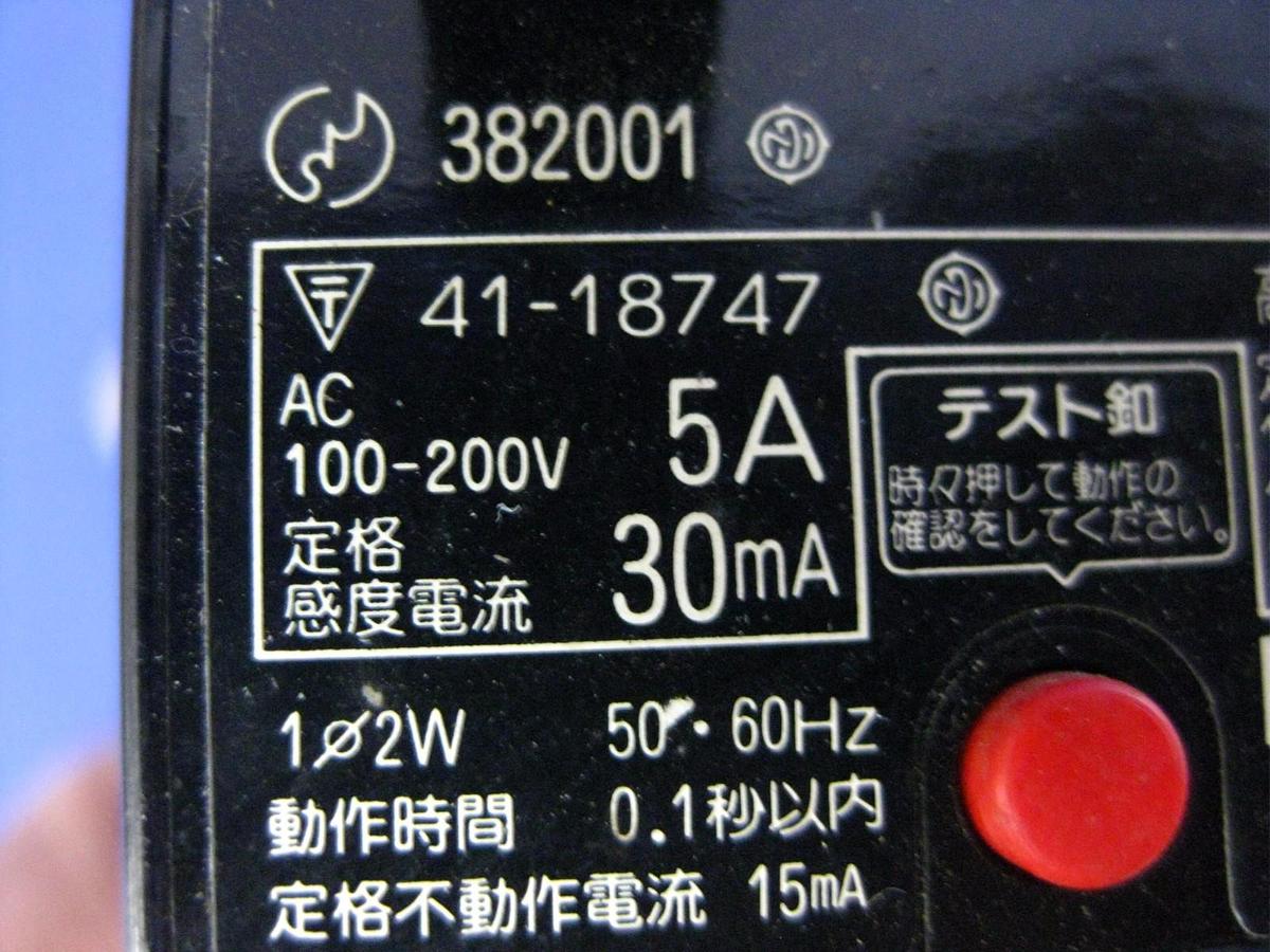 Used Hitachi EB-50C Circuit Breaker, 2 Pole, 20A - LOT of 3 Used