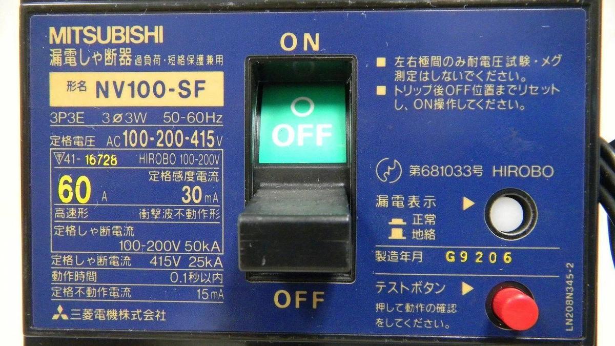 Used Mitsubishi Circuit Breaker NV100-SF 60A