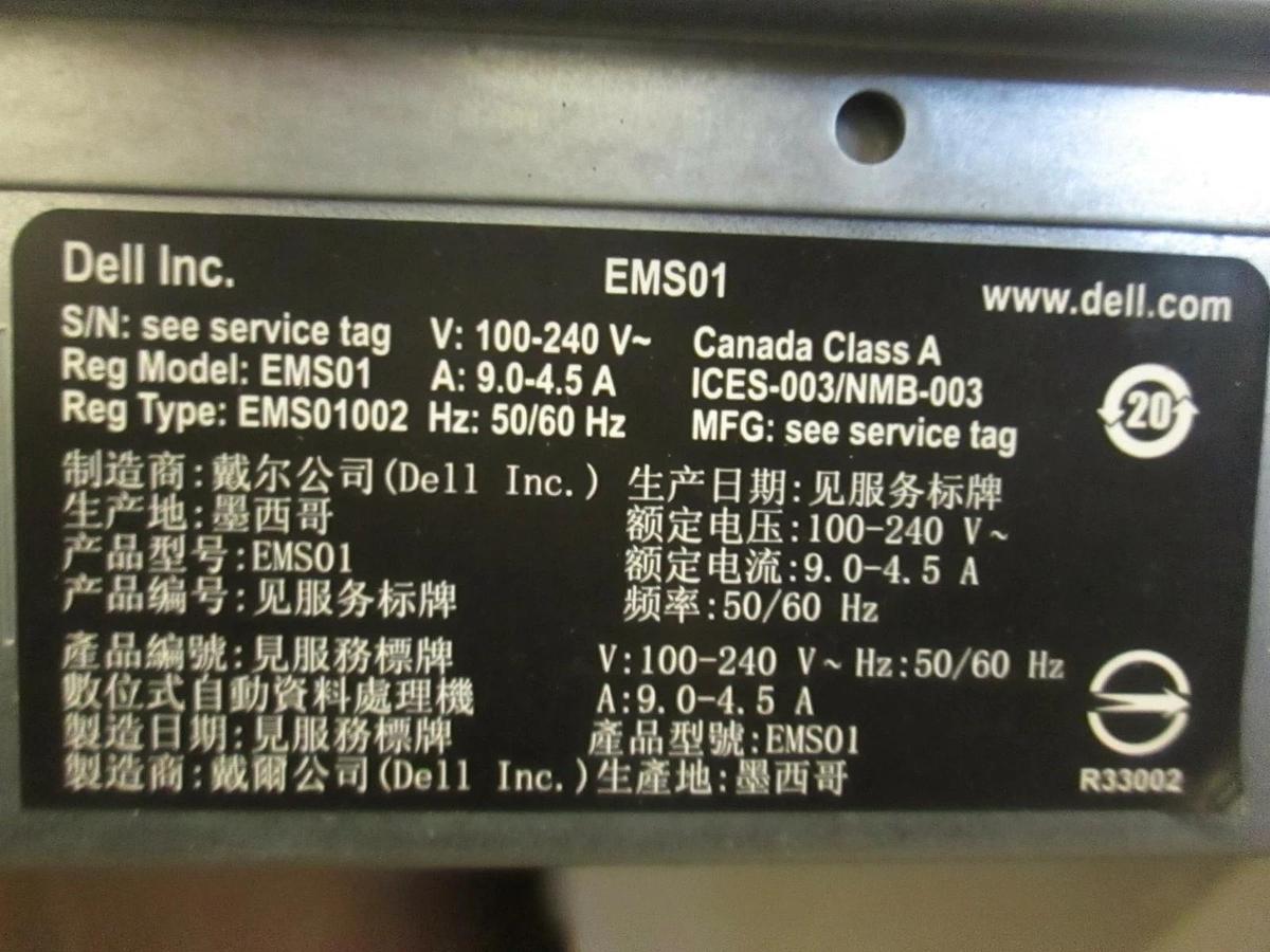 Used Dell, PowerEdge 2950, Rack Server 8 GB RAM, Used