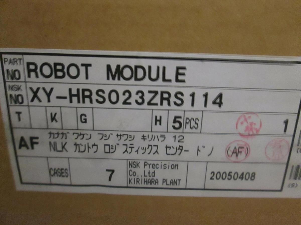 NSK, Motion and Control Linear Robot Module, XY-HRS023ZRS114, New