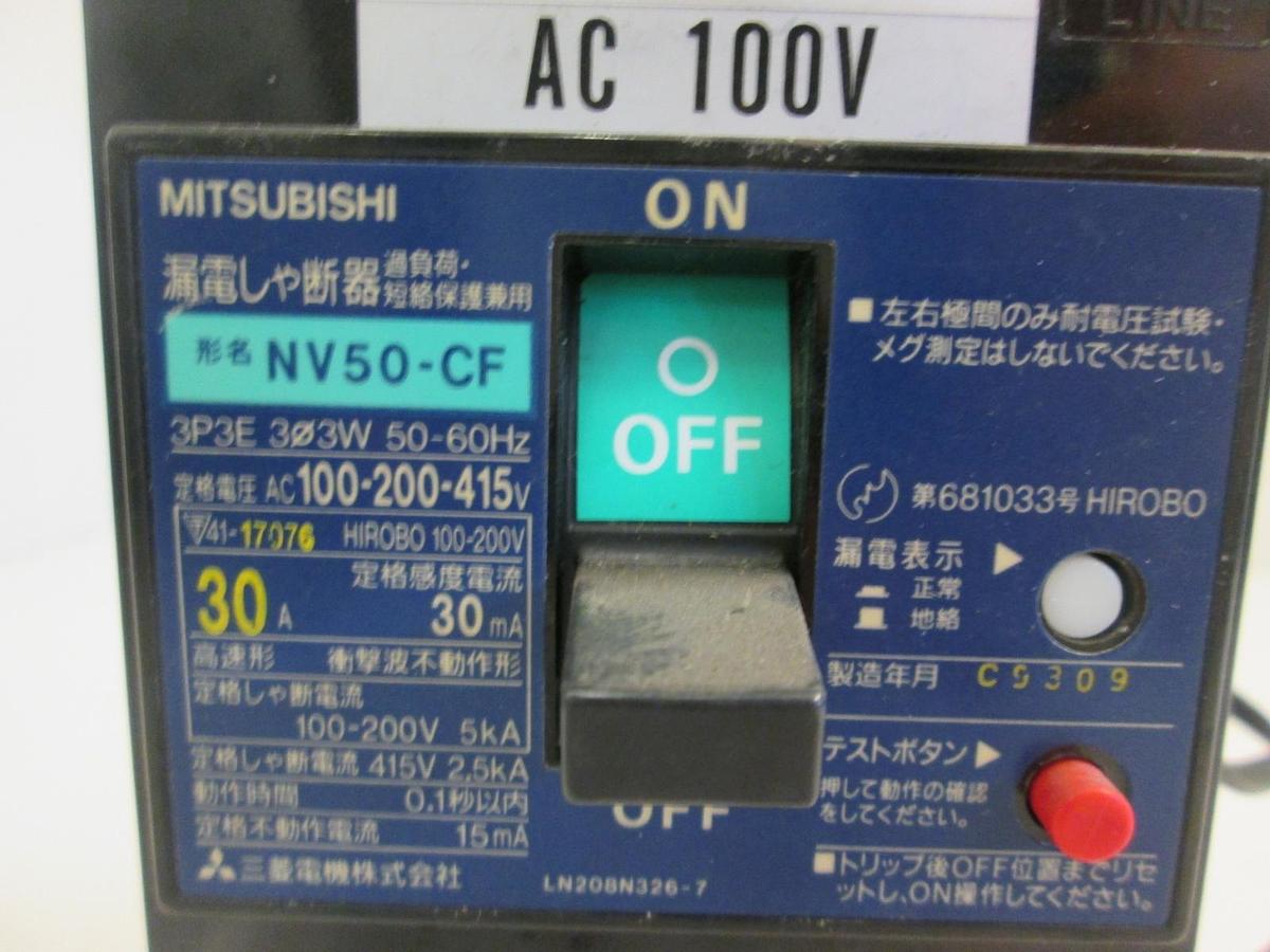 Used Mitsubishi Breaker NV50-CF, 30A, 3 Pole, 100-200-415V, Used