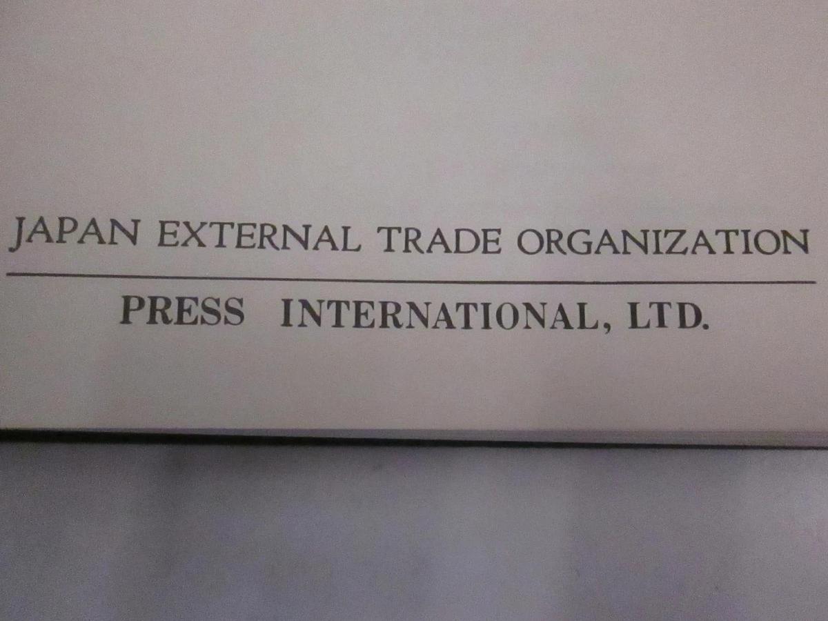 Used Japan's Legal Requirements for Electrical Appliances and Materials 1980, Used