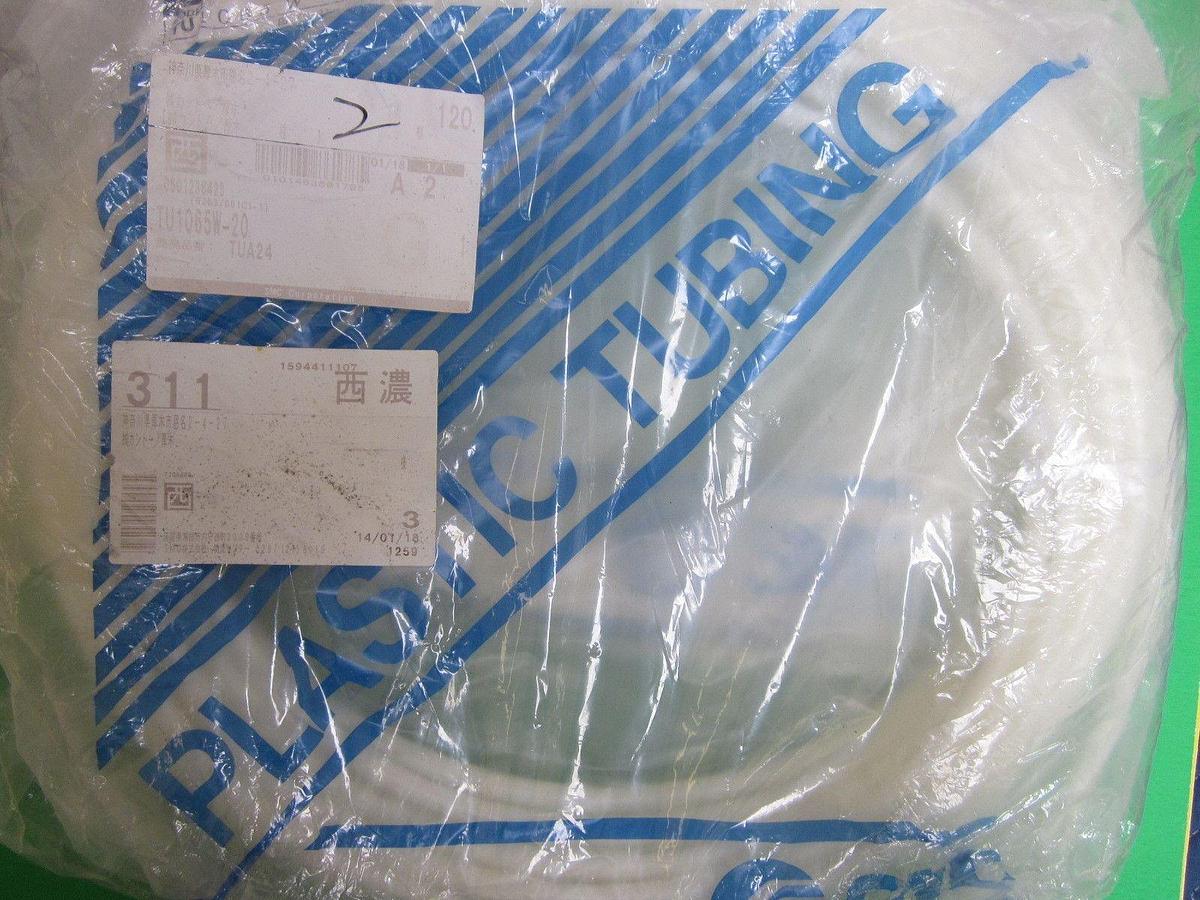 Used SMC TU Polyurethane Tubing TU1065W-20