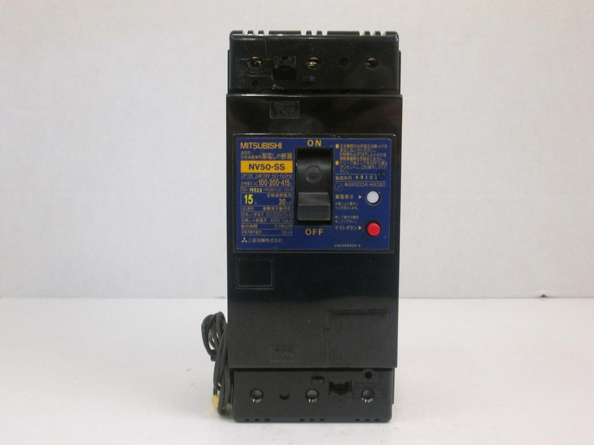 Used Mitsubishi Circuit Breaker NV50-SS 15A, 30mA, 3 Pole, 100-200-415 VAC, Used