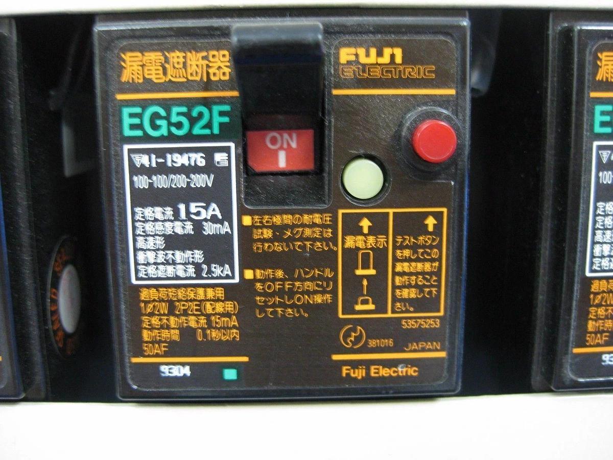 Used TEL Tokyo Electron Circuit Breaker Control Panel w/ Fuji Electric EG53F EG52F