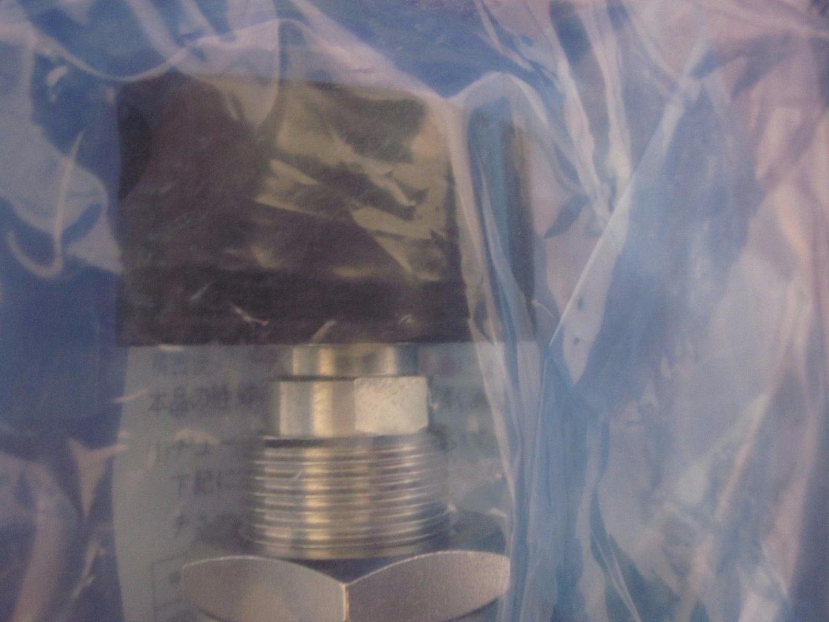 Used Fujikin SS Switch Bellows Valve, 3/8" MVCR, FUBFL-71-9.52