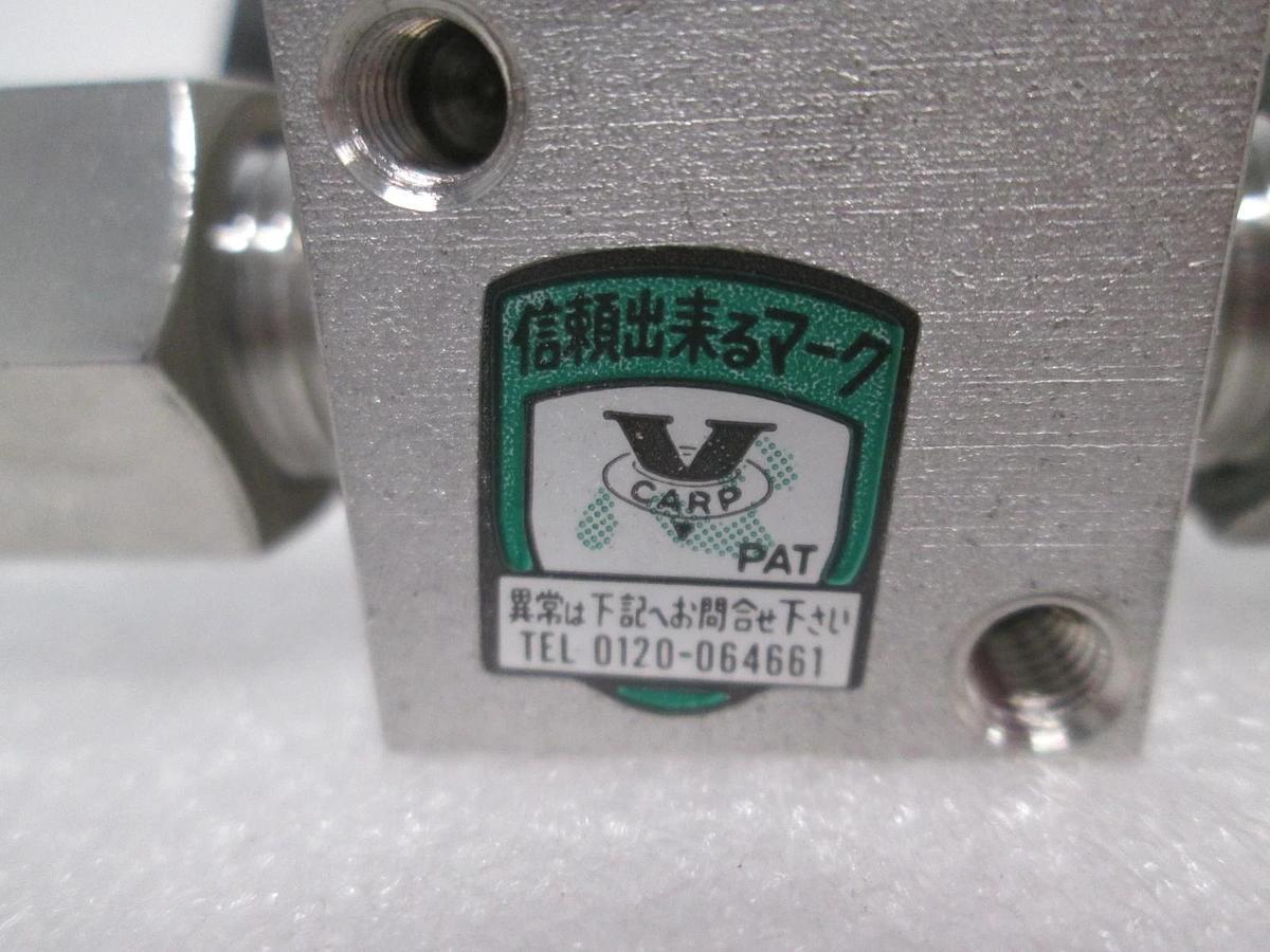 Used Fujikin, 0120-064661, N.C. Gas Assy w/ Millipore FJFG 02P RU Filter, Used