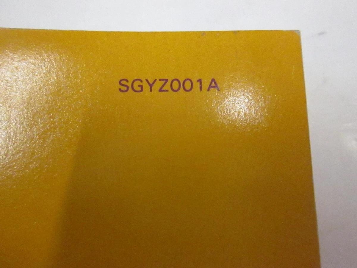 Used Texas Instruments Military Products Designers Reference Guide SGYZ001A, Used