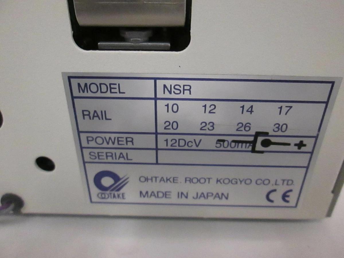 Used NSR Type Quicher, Automatic Precision Screw Feeder, Used