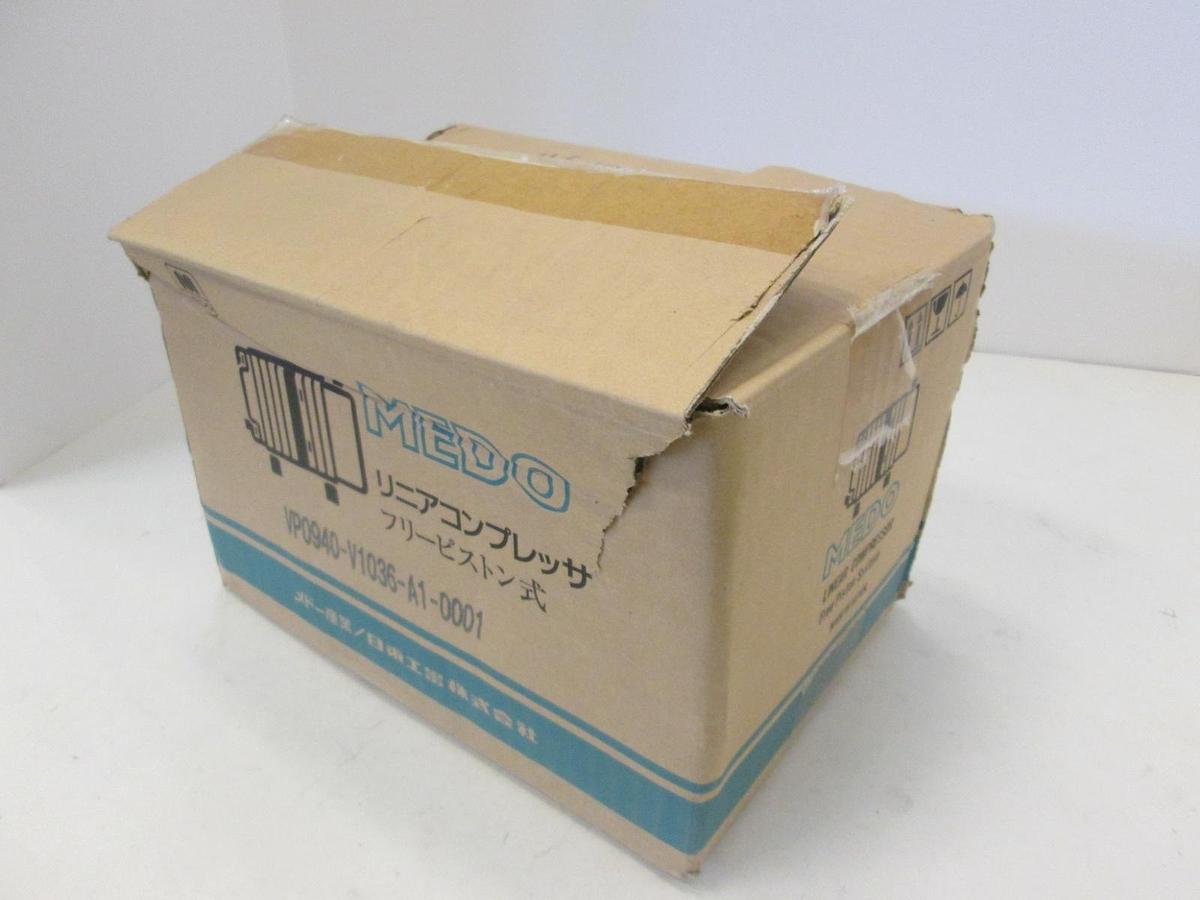 Used Medo, Vacuum Pump, VP0940-V1036-A1-0001, used