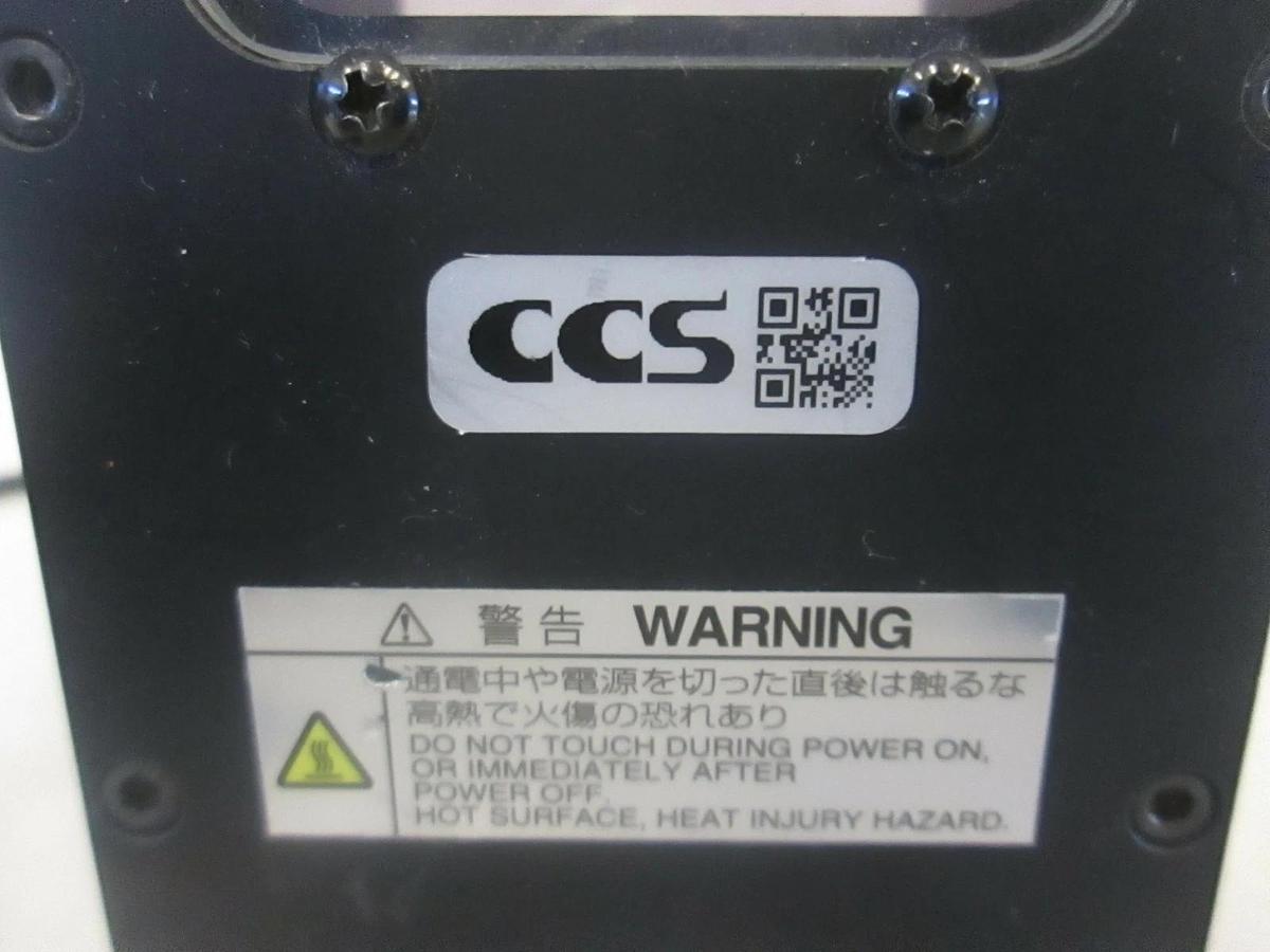 Used CCS, Light Source, LFV-50A, Used