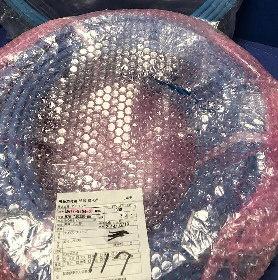 Used Nitta Moore Blue Nylon Tubing N2-1-3/8-BU, 9.53mm OD, 20m, 300M