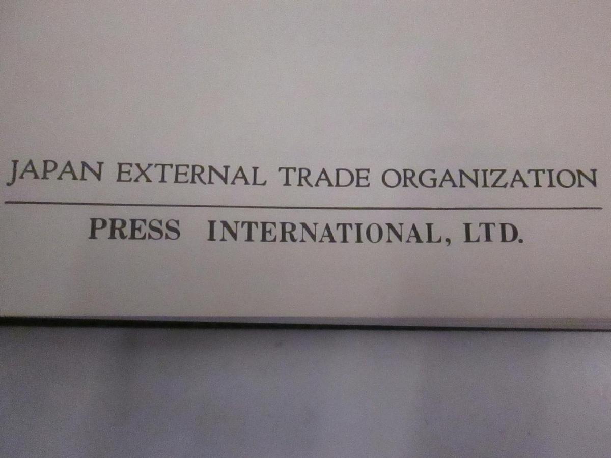 Used Japan's Legal Requirements for Electrical Appliances and Materials 1980, Used
