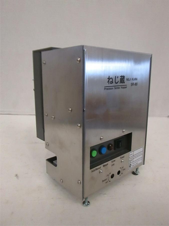 Used Neji Kura SR-80, Precision Screw Hopper, Used