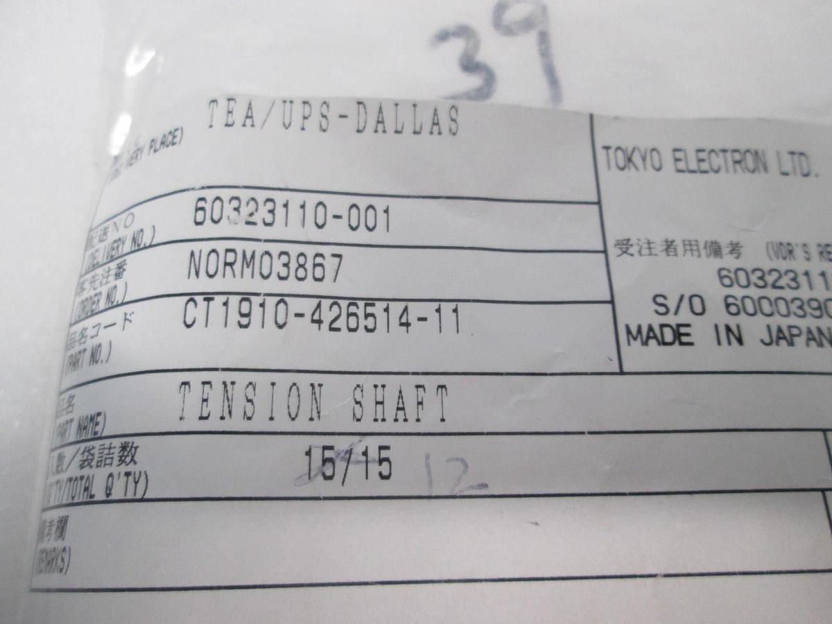 TEL Tokyo, Tension Shaft, 1910-426514-11, New, Lot of 9