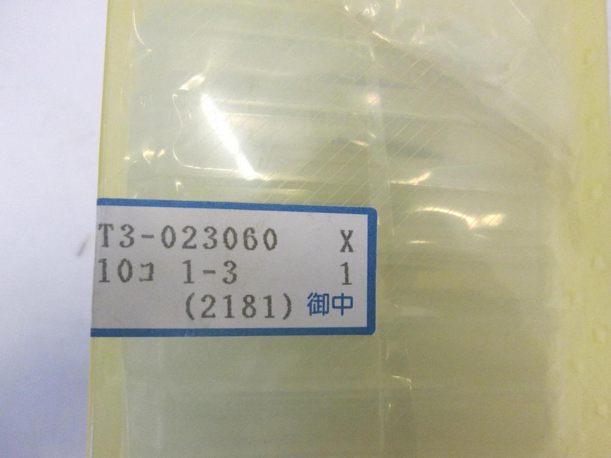 Diamablade Dicing Saw, H507JS-T3-023060, New, Lot of 10