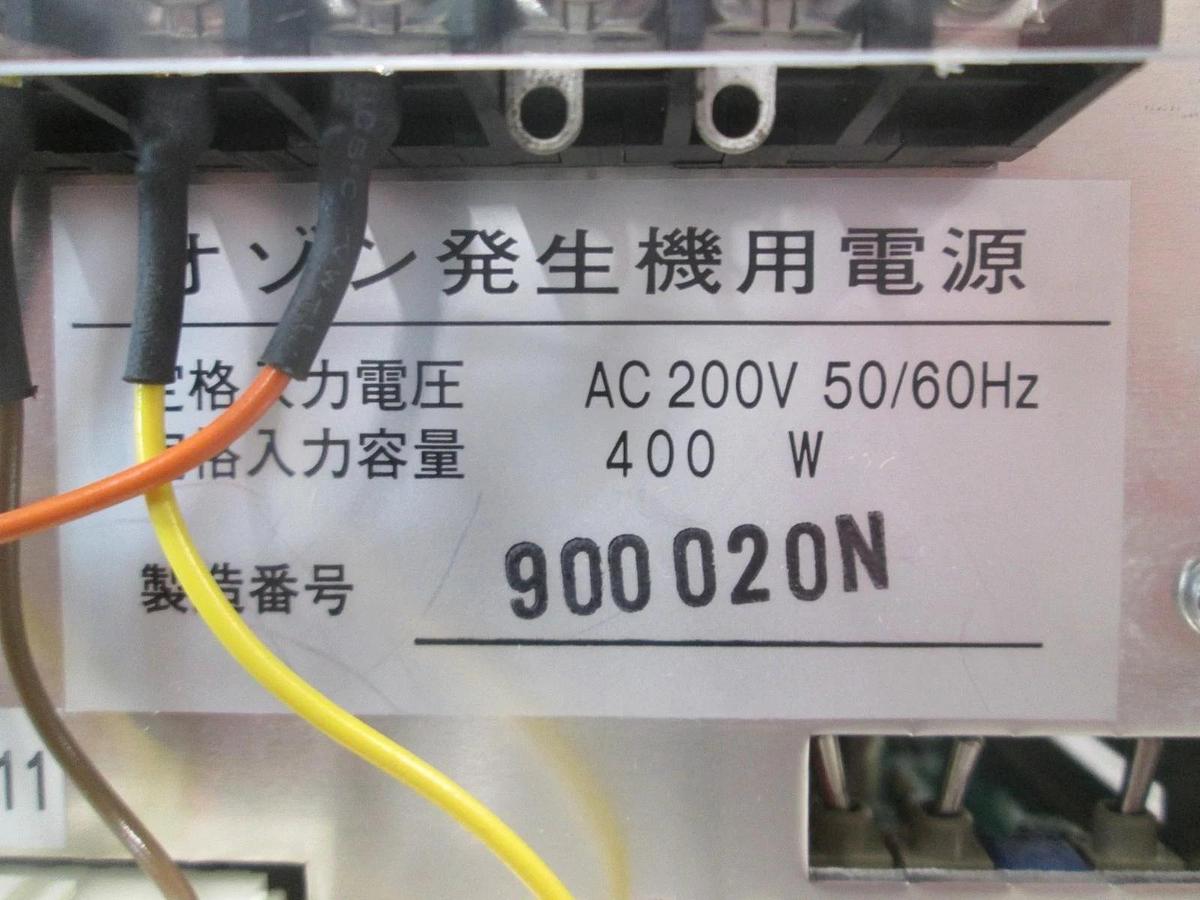 Zenith, Sumitomo, ZPS-2106, Power Unit, 90020N, New