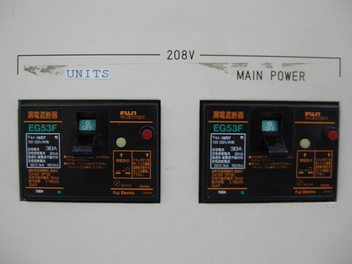 Used TEL Tokyo Electron Circuit Breaker Control Panel w/ Fuji Electric EG53F EG52F