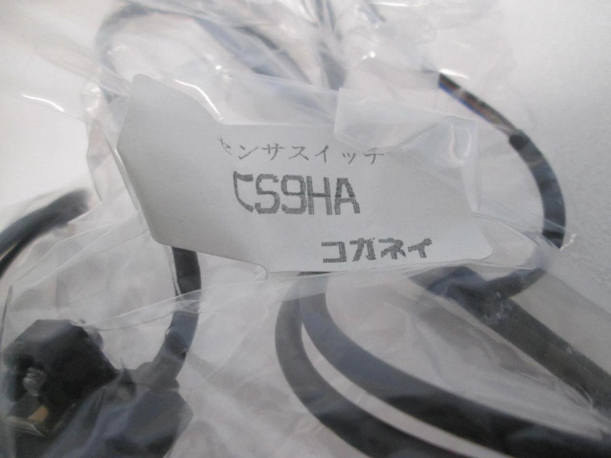 Koganei, JDAS20x20-B-CS9HA2, Pneumatic Air Cylinder Actuator, 302-076, New
