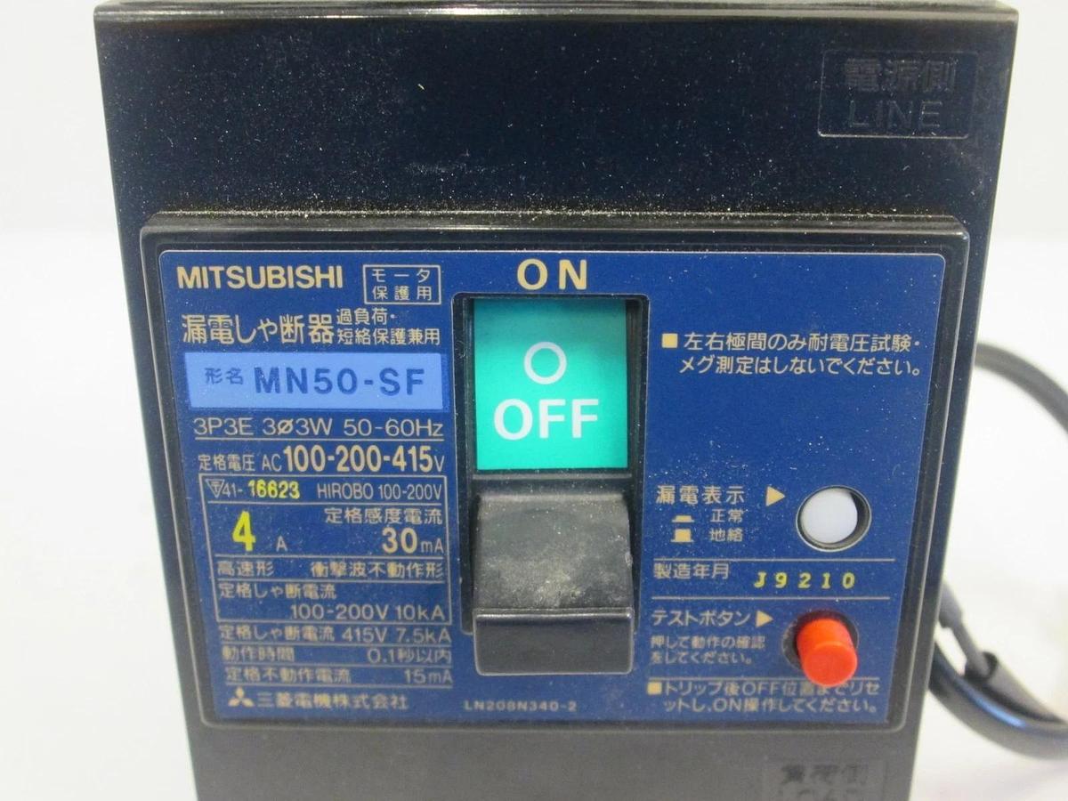 Used Mitsubishi Circuit Breaker MN50-SF 4A, 30mA, 3 Pole, 100-200-415 VAC, Used