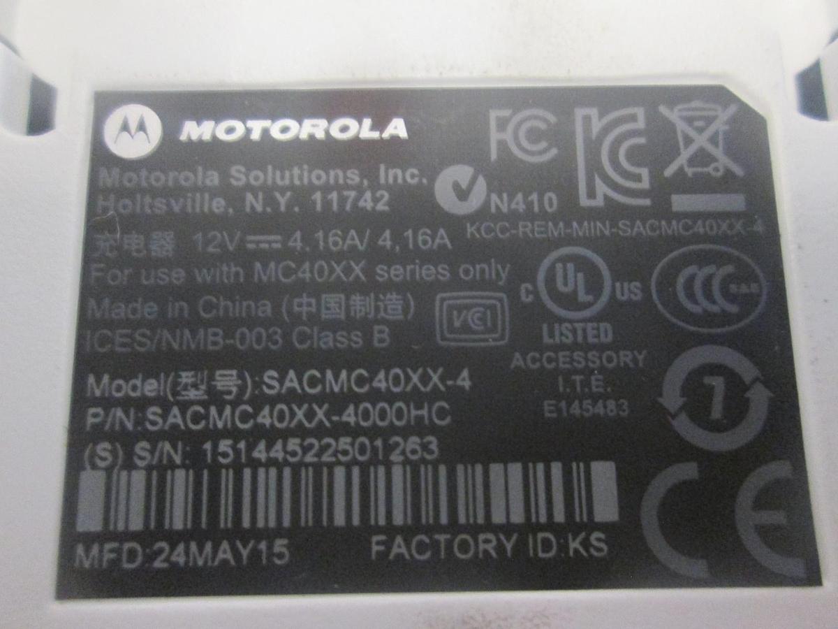 Used Motorola, SACMC40XX-4, 4 Slot Battery Charger, No Power Supply, Used