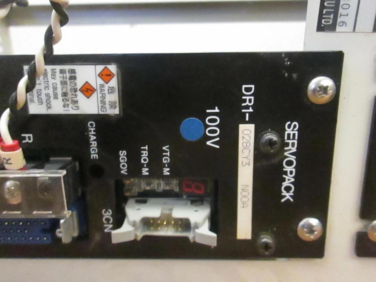 Used TEL Tokyo S/D Box with Two Yaskawa Servopack Servo Drives, Used