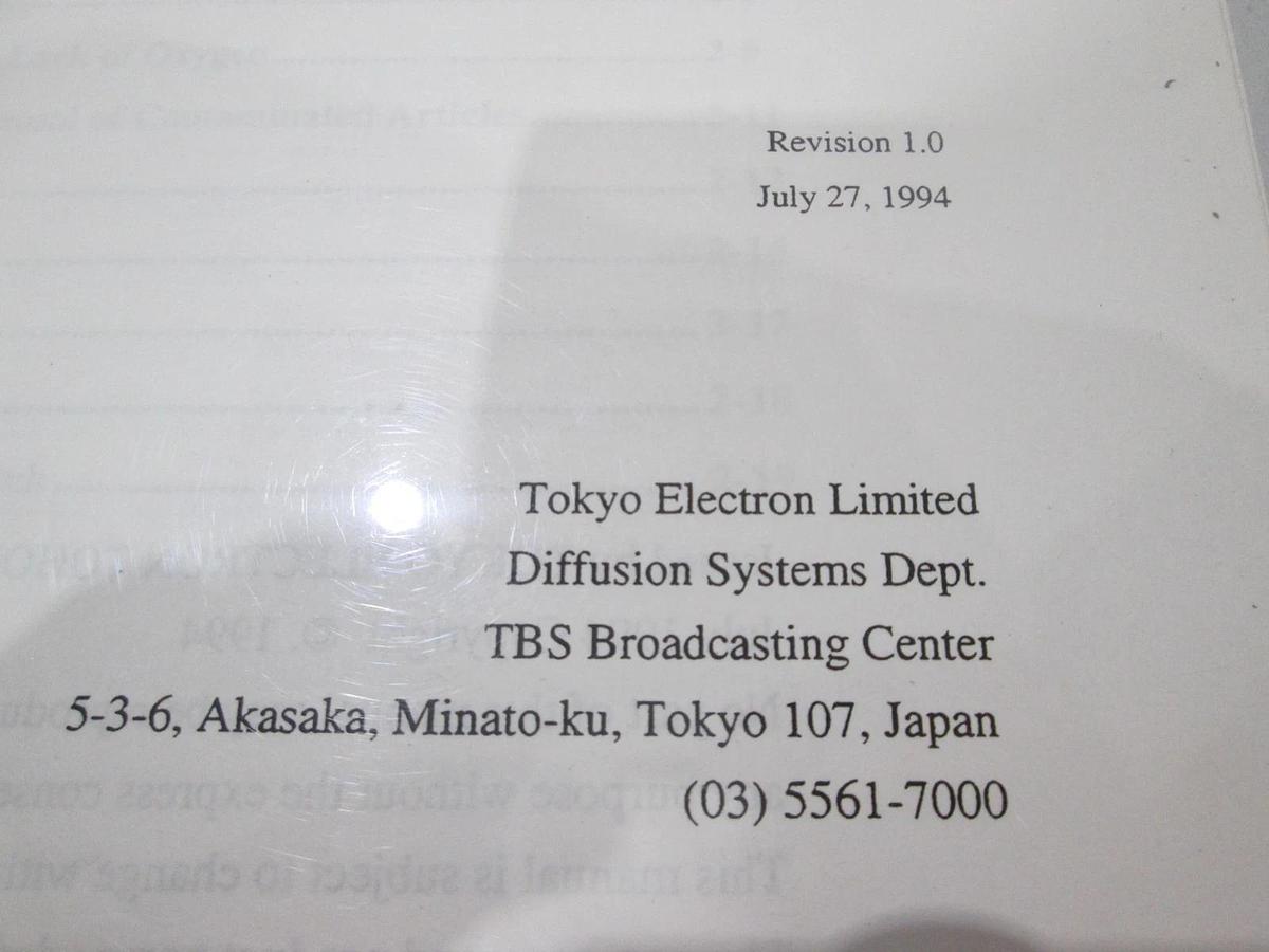 Used TEL Tokyo, a-858SC, Vertical Furnace Maintenance Manual, Used