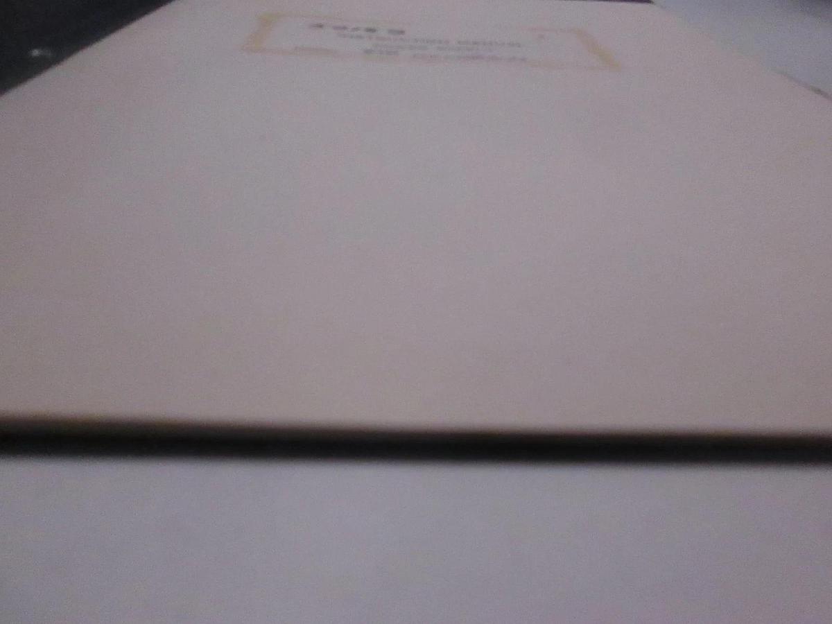 Used Power Designs Model 5015S Power Supply Instruction Manual, Used