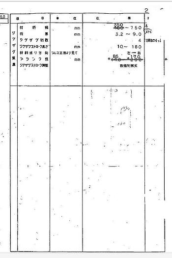 Used Press Sheet Stamping Mechanical MTE1100
