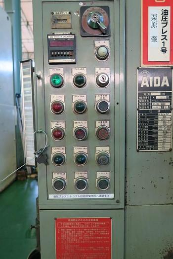 Used Press Cold Forging Hydraulic KP1-31