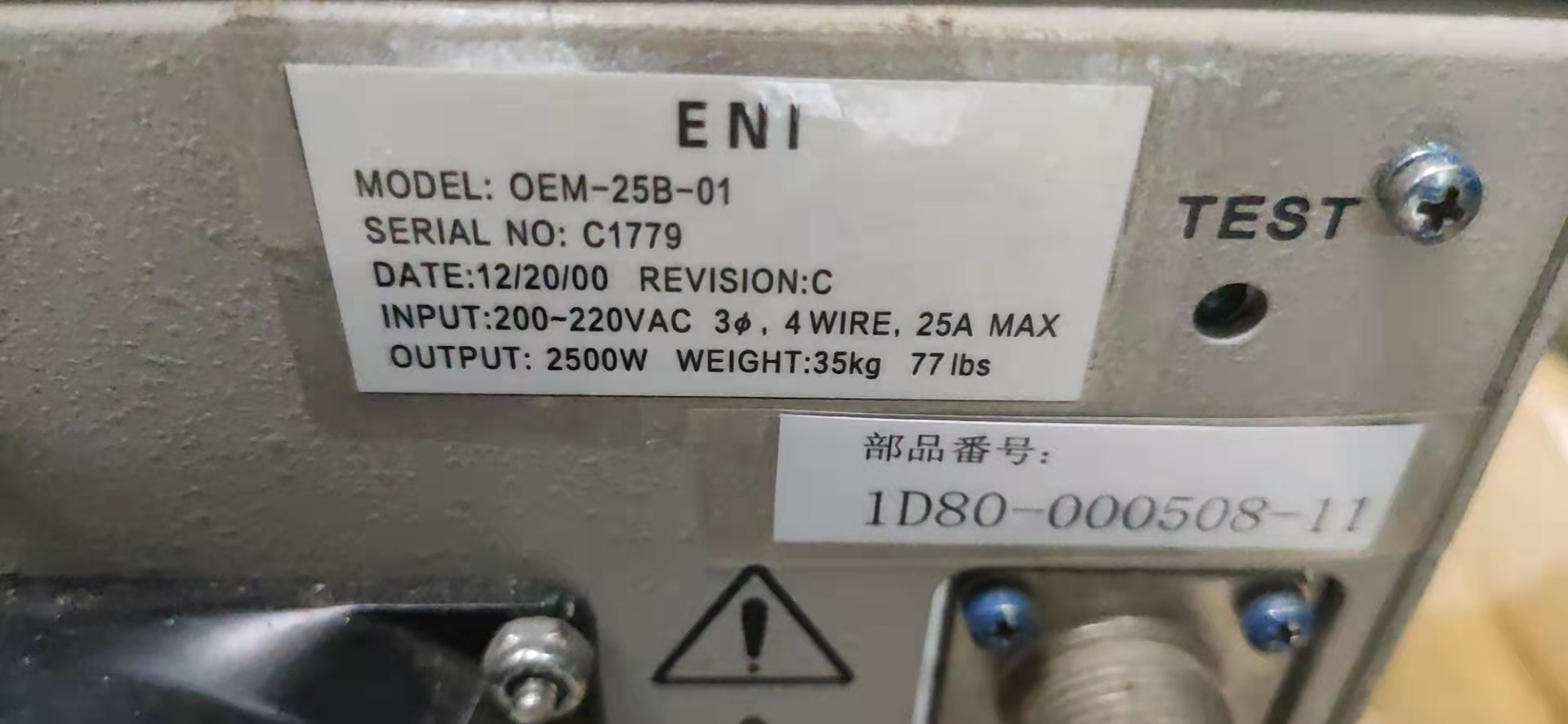 Refurbished ENI OEM-25B-01 RF Generator