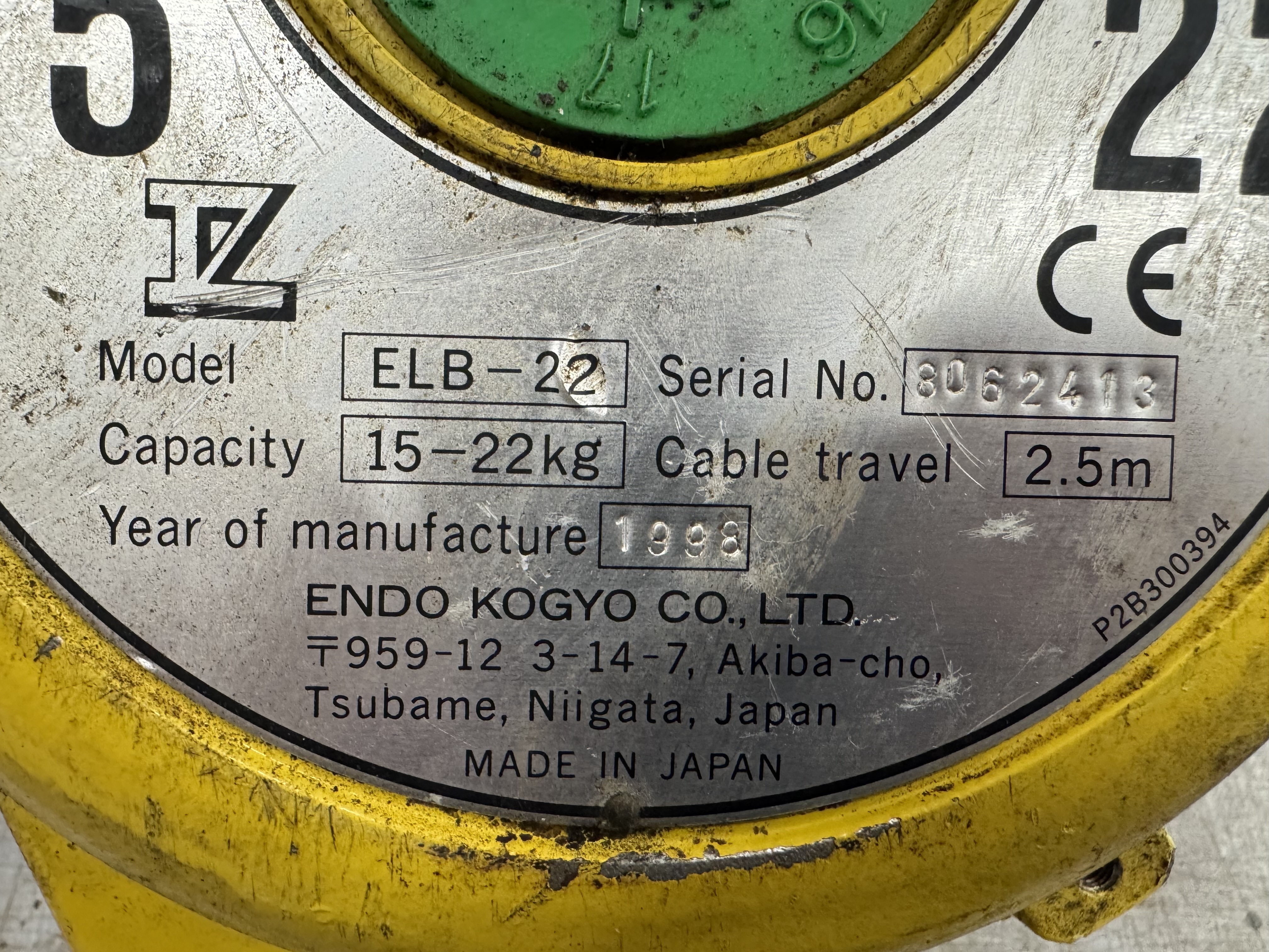 Other Balanceblock Endo ELB-22 #10873