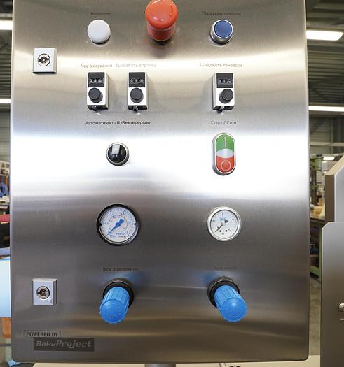 Oil spraying machine