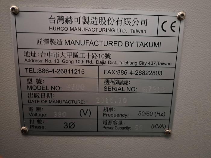 Used Centro de maquinação TAKUMI G700