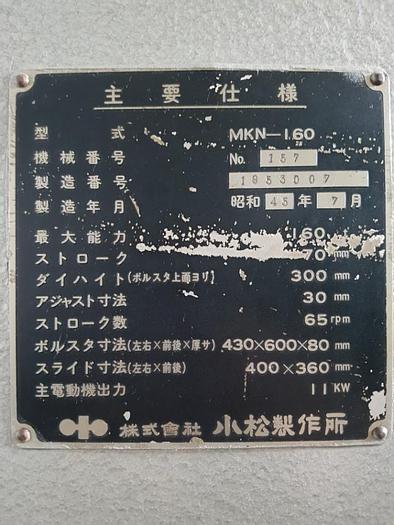 Used Press Knuckle Joint Coining MKN160