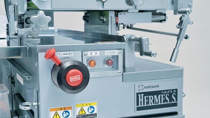 Nantsune Model NAS-330S Hermes S High-Clean Meat Slicer