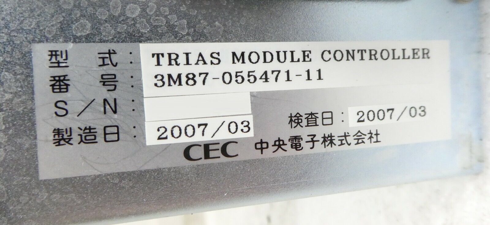 Used TEL Tokyo Electron 3M87-055471-11 Trias Module Controller-S 3M80-002347-11 Spare