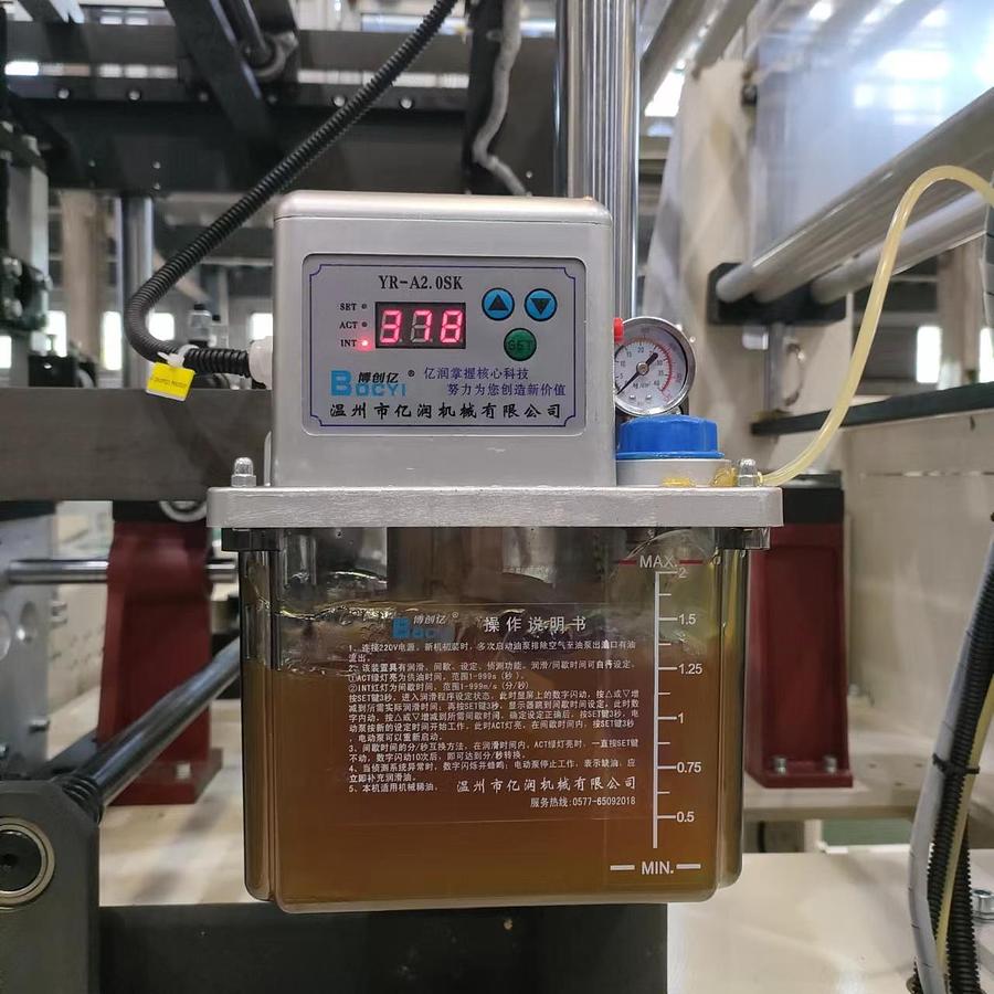 Napkin Tissue Packing Machine ZB302A