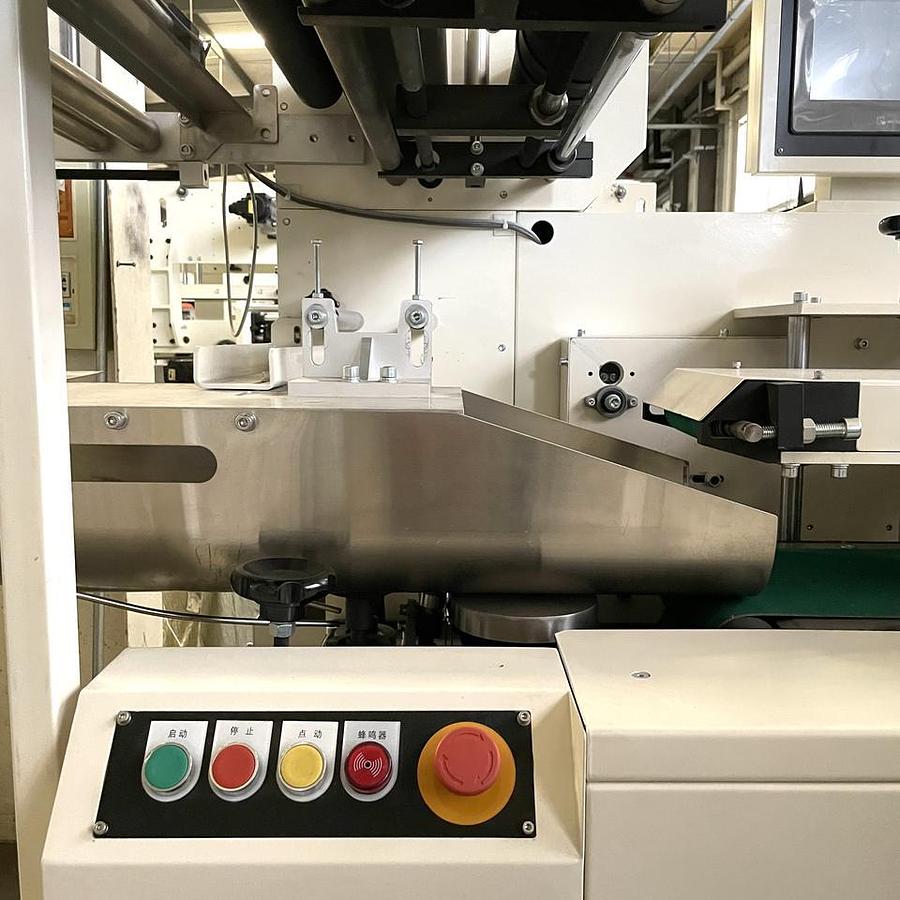 Double Rolls Toilet Paper Packaging Machine ZB520AD