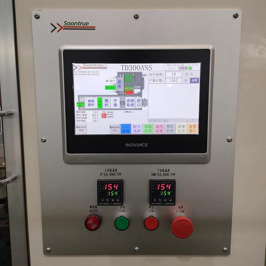 Multi Bags Facial Tissue Packing Machine TD300ANS